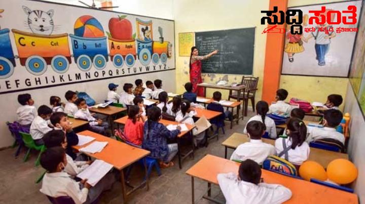 5 ಮತ್ತು 8ನೇ ತರಗತಿ ವಾರ್ಷಿಕ ವೇಳಾಪಟ್ಟಿ ಪ್ರಕಟ  ಮಾ.13 ರಿಂದ ಪರೀಕ್ಷೆ ಗಳು ಆರಂಭ ಯಾವ ಯಾವ ದಿನದಂದು ಏನೇನು ಕಂಪ್ಲೀಟ್ ಮಾಹಿತಿ