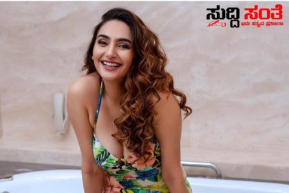 ಬಾತ್ ರೂಮ್ ನಲ್ಲಿನ ಹಾಟ್ ಪೊಟೊ ಹಂಚಿಕೊಂಡ ತುಪ್ಪದ ಬೆಡಗಿ – ಸಾಮಾಜಿಕ ಜಾಲ ತಾಣಗಳಲ್ಲಿ ವೈರಲ್ ಆಗಿವೆ ಹಾಟ್ ಬೆಡಗಿಯ ಹಾಟ್ ಹಾಟ್ ಪೊಟೊಗಳು