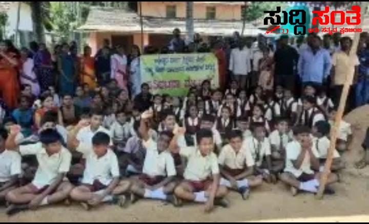 ಶಿಕ್ಷಕರ ಮೇಲೆ ಸುಳ್ಳು ಪ್ರಕರಣ ದಾಖಲು – ಸಿಡಿದೆದ್ದ ಪೋಷಕರು ವಿದ್ಯಾರ್ಥಿಗಳಿಂದ ಬೃಹತ್ ಪ್ರತಿಭಟನೆ ಆಕ್ರೋಶ…..