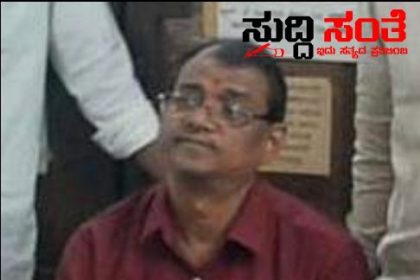 ಧಾರವಾಡ ದಲ್ಲಿ ಲೋಕಾಯುಕ್ತ ದಾಳಿ PWD  FDC ಮಹಾಂತೇಶ್ ಗೆ ನ್ಯಾಯಾಂಗ ಬಂಧನ