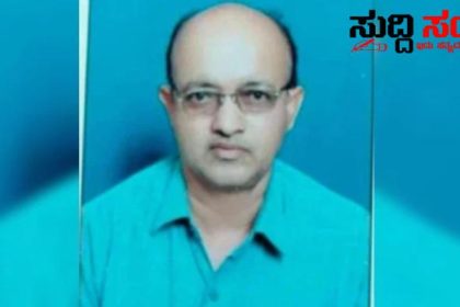 ಮುಖ್ಯಶಿಕ್ಷಕನ ಸಾವಿಗೆ ಹೋಣೆ ಯಾರು -ಡೆತ್ ನೋಟ್ ಬರೆದಿಟ್ಟು ಆತ್ಮಹತ್ಯೆ ಮಾಡಿಕೊಂಡರು ಮೌನವಾಗಿದೆ ವ್ಯವಸ್ಥೆ ಮುಖ್ಯಶಿಕ್ಷಕ ಸಾವಿಗೆ ಇನ್ನೂ ಸಿಗದ ನ್ಯಾಯ