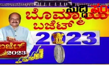 ರಾಜ್ಯದ ಶಾಲಾ ಕಾಲೇಜು ವಿದ್ಯಾರ್ಥಿನಿಯರಿಗೆ ಉಚಿತ ಬಸ್ ಭಾಗ್ಯ ಬಜೆಟ್ ನಲ್ಲಿ ಘೋಷಣೆ ಮಾಡಿದ CM…..