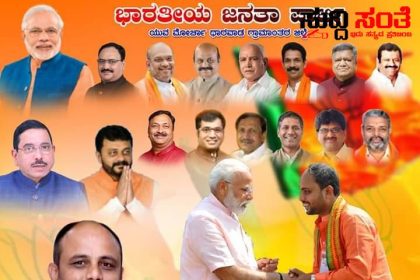ಪ್ರಧಾನಿ ನರೇಂದ್ರ ಮೋದಿ ಕಾರ್ಯಕ್ರಮಕ್ಕೆ ವಾಹನಗಳ ಪಾರ್ಕಿಂಗ್ ಹೇಗಿದೆ ಗೊತ್ತಾ – ನಾಲ್ಕು ದಿಕ್ಕುಗಳಲ್ಲಿ ವಾಹನಗಳ ಪಾರ್ಕಿಂಗ್ ವ್ಯವಸ್ಥೆ ಕುರಿತು ಕಂಪ್ಲಿಟ್ ಮಾಹಿತಿ…..