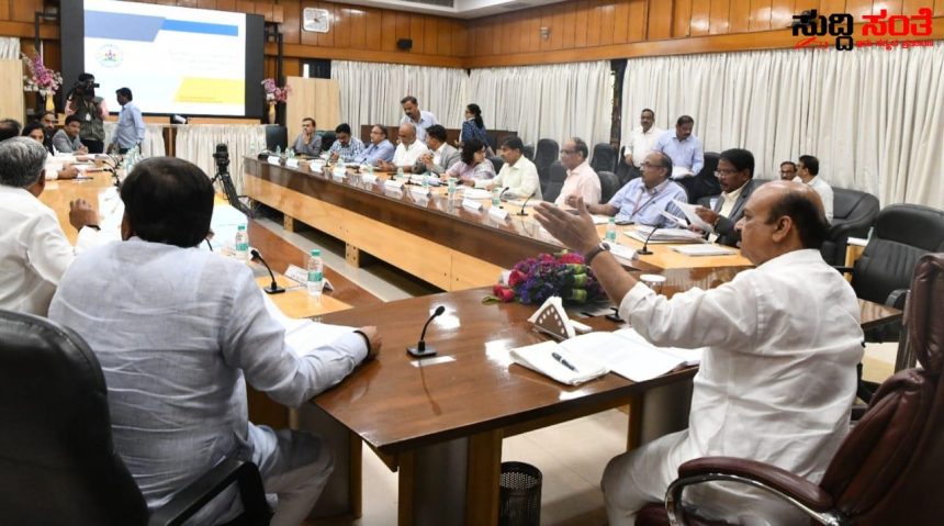 ನಾಳೆ ಕೊನೆಯ ಸಚಿವ ಸಂಪುಟದ ಸಭೆ – ನಾಳೆಯ ಪೈನಲ್ ಸಚಿವ ಸಂಪುಟ ಸಭೆಯಲ್ಲಿ ಏನೇನು ಚರ್ಚೆಯಾಗಲಿದೆ ಗೊತ್ತಾ ಕುತೂಹಲ ಕೆರಳಿಸಿದೆ ನಾಳೆಯ ಸಭೆ… ನಾಳೆ ಕೊನೆಯ ಸಚಿವ ಸಂಪುಟದ ಸಭೆ – ನಾಳೆಯ ಪೈನಲ್ ಸಚಿವ ಸಂಪುಟ ಸಭೆಯಲ್ಲಿ ಏನೇನು ಚರ್ಚೆಯಾಗಲಿದೆ ಗೊತ್ತಾ ಕುತೂಹಲ ಕೆರಳಿಸಿದೆ ನಾಳೆಯ ಸಭೆ…