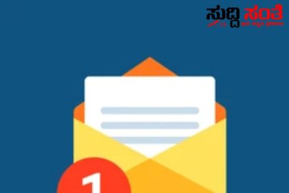 ಹಬ್ಬದ ಮುಂಗಡ ಹಣ ಪಡೆಯುವ ನೌಕರರಿಗೆ ಮಹತ್ವದ ಸಂದೇಶ – ಸೋಮವಾರ ತಪ್ಪದೇ ಈ ಒಂದು ಕೆಲಸ ಮಾಡಿ…..