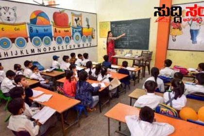 ರಾಜ್ಯದ ಸೇವಾ ನಿರತ ಪದವೀಧರ ಶಿಕ್ಷಕ ಭವಿಷ್ಯ ನಿರ್ಧಾರ – ಪರೀಕ್ಷೆ ನಡೆಸದೇ 6 ರಿಂದ 8 ನೇ ತರಗತಿ ಶಿಕ್ಷಕರನ್ನಾಗಿ ನಿಯುಕ್ತಿಗೊಳಿಸುವ ಪ್ರಸ್ತಾಪಕ್ಕೆ  ನಿರ್ಧಾರವಾಗಲಿದೆ ಸಚಿವ ಸಂಪುಟ ಸಭೆಯಲ್ಲಿ ಮಂಡನೆಯಾಗಲಿದೆ ಕಡತ…..