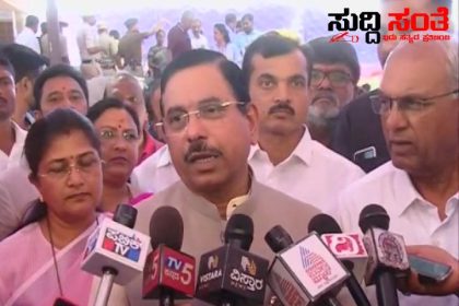 ಕಾಂಗ್ರೇಸ್ ಪಕ್ಷದ ನಾಯಕರ ವಿರುದ್ದ ಕೇಂದ್ರ ಸಚಿವ ಪ್ರಹ್ಲಾದ್ ಜೋಶಿ ಗರಂ – ಕೂಡಲೇ ದೇಶದ ಜನತೆಯ ಕ್ಷಮೆ ಕೇಳುವಂತೆ ಒತ್ತಾಯ…..