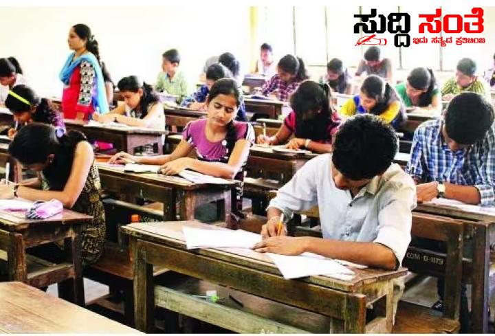 ರಾಜ್ಯಾಧ್ಯಂತ ಸುಸೂತ್ರವಾಗಿ ಆರಂಭಗೊಂಡ PUC ದ್ವಿತೀಯ ವರ್ಷದ ಪರೀಕ್ಷೆ – 5,10,026 ವಿದ್ಯಾರ್ಥಿಗಳು ಹಾಜರ್, 23,771 ಗೈರು ಮೊದಲ ದಿನದ ಕಂಪ್ಲೀಟ್ ಮಾಹಿತಿ ರಾಜ್ಯಾಧ್ಯಂತ ಸುಸೂತ್ರವಾಗಿ ಆರಂಭಗೊಂಡ PUC ದ್ವಿತೀಯ ವರ್ಷದ ಪರೀಕ್ಷೆ – 5,10,026 ವಿದ್ಯಾರ್ಥಿಗಳು ಹಾಜರ್, 23,771 ಗೈರು ಮೊದಲ ದಿನದ ಕಂಪ್ಲೀಟ್ ಮಾಹಿತಿ
