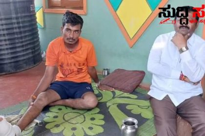 ಚುನಾವಣೆಯ ನಡುವೆಯೂ ಸಾಮಾನ್ಯ ಕಾರ್ಯಕರ್ತನ ನೋವು ಆಲಿಸಿದ ಶಂಕರ ಪಾಟೀಲ ಮುನೇನಕೊಪ್ಪ – ಆರೋಗ್ಯ ವಿಚಾರಣೆ ಮಾಡಿ ಸಹಾಯದ ಮಾತು ಹೇಳಿದ ಜನನಾಯಕ…..