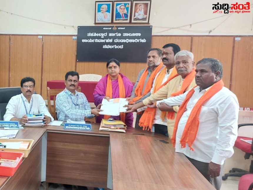 ನವಲಗುಂದ ದಲ್ಲಿ ಬಿಜೆಪಿ ಅಭ್ಯರ್ಥಿಯಾಗಿ ನಾಮಪತ್ರ ಸಲ್ಲಿಸಿದ ಶಂಕರ ಪಾಟೀಲ್ ಮುನೇನಕೊಪ್ಪ – ಬೃಹತ್ ಮೆರವಣಿಗೆ ಮೂಲಕ ಉಮೇದುವಾರಿಕೆ ಸಲ್ಲಿಕೆ…..