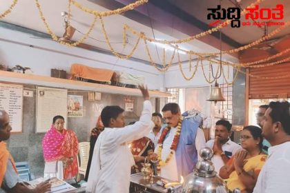 ಕ್ಷೇತ್ರದಲ್ಲಿ ದೇವರ ಆಶೀರ್ವಾದ ಪಡೆದು ಪ್ರಚಾರ ಮಾಡಿದ ದೀಪಕ ಚಿಂಚೋರೆ – ಮತದಾರರಿಂದ ಉತ್ತಮ ಸ್ಪಂದನೆ…..