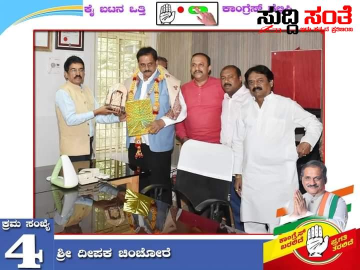 JSS ಕಾಲೇಜ್ ನಲ್ಲಿ ದೀಪಕ ಚಿಂಚೋರೆ ಪ್ರಚಾರ – ವಿದ್ಯಾರ್ಥಿಗಳೊಂದಿಗೆ ಸಂವಾದ ಮತಯಾಚನೆ…..