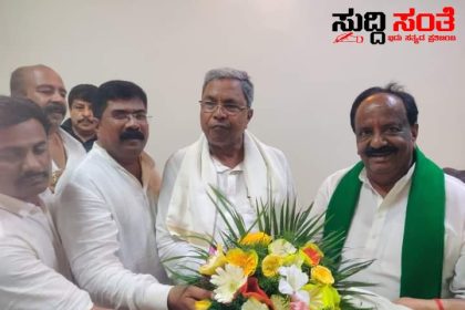 ಧಾರವಾಡ ಪೇಡೆ CM ಗೆ ಶುಭ ಹಾರೈಸಿದ ಶಾಸಕ NH ಕೋನರೆಡ್ಡಿ – ಉಪ ಮುಖ್ಯಮಂತ್ರಿ DKC ಗೂ ಅಭಿನಂದನೆ ಸಲ್ಲಿಸಿದ NHK…..