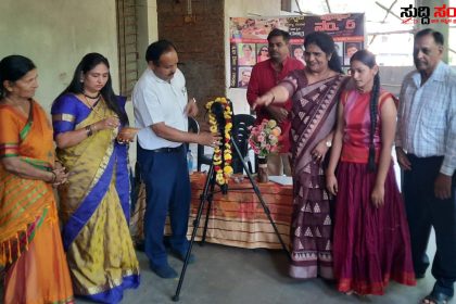 ಧಾರವಾಡದಲ್ಲಿ ಆರಂಭಗೊಂಡಿತು ಹೆಳವನ ಮಗಳು ಶೈಕ್ಷಣಿಕ ಕಳಕಳಿಯ ಚಲನಚಿತ್ರದ ಚಿತ್ರೀಕರಣ – ಚಿತ್ರದ ಕುರಿತು ಎಲ್ ಐ ಲಕ್ಕಮ್ಮನವರ ರಿಂದ ಒಂದು ವರದಿ…..