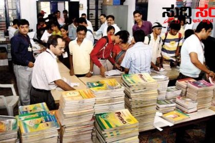 ಶಾಲೆಗಳಿಗೆ ಎಚ್ಚರಿಕೆ ಸಂದೇಶ ‌ನೀಡಿದ ಶಿಕ್ಷಣ ಇಲಾಖೆ – DDPI,Beo ಗಳಿಗೆ ನೀಡಿದ ಸಂದೇಶ ಏನು ಗೊತ್ತಾ…..