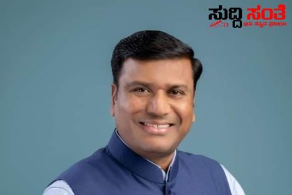 KMF ಅಧ್ಯಕ್ಷರಾಗಿ ಭೀಮಾ ನಾಯ್ಕ್ ಆಯ್ಕೆ – ಅವಿರೋಧವಾಗಿ ಆಯ್ಕೆಯಾದ ನೂತನ ಅಧ್ಯಕ್ಷರು…..