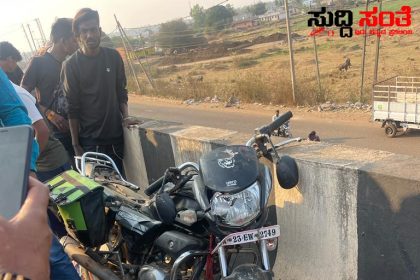 ಬೈಕ್ ಅಪಘಾತ ಶಿಕ್ಷಕ ಸಾವು – ಶಿಕ್ಷಕ ಸಾತಪ್ಪ ಸಾವಿಗೆ ನಾಡಿನ ಶಿಕ್ಷಕರ ಸಂತಾಪ…..