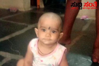 ಮೆಂಥೋಪ್ಲಸ್ ಡಬ್ಬಿ ನುಂಗಿ ಮಗು ಸಾವು – ಮಕ್ಕಳ ಕೈಯಲ್ಲಿ ಇಂಥಹ ವಸ್ತುಗಳನ್ನು ಕೊಡುವ ಮುನ್ನ ಹುಷಾರಾಗಿರಿ…..