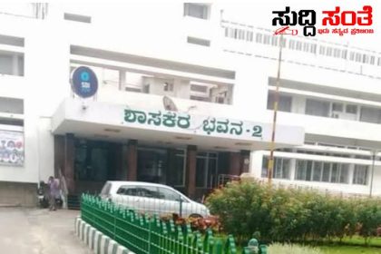 ನೂತನ ಶಾಸಕರಿಗೆ ಕೊಠಡಿಗಳ ಹಂಚಿಕೆ – ಯಾವ ಯಾವ ಶಾಸಕರಿಗೆ ಎಲ್ಲೇಲ್ಲಿ ರೂಮ್ ಗಳು ಕಂಪ್ಲೀಟ್ ಮಾಹಿತಿ…..