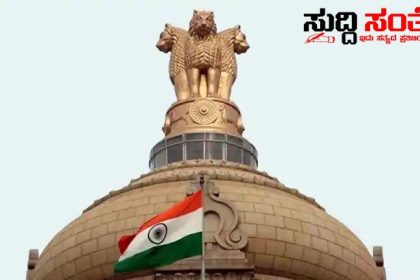 ವರ್ಗಾವಣೆಯ ನಿರೀಕ್ಷೆಯಲ್ಲಿರುವ ರಾಜ್ಯದ ಸರ್ಕಾರಿ ನೌಕರರಿಗೆ ಮಹತ್ವದ ಮಾಹಿತಿ – ಸುದ್ದಿ ಸಂತೆ ಯಲ್ಲಿ ಒಂದಿಷ್ಟು ಮಾಹಿತಿ…..