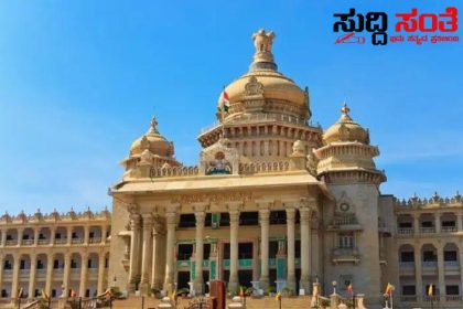 ಸರ್ಕಾರಿ ನೌಕರರ ಮೇಲೆ ದೌರ್ಜನ್ಯ ತಡೆಯಲು ಆಂತರಿಕ ಸಮಿತಿ ರಚನೆ ಮಾಡಿದ ರಾಜ್ಯ ಸರ್ಕಾರ – ನೌಕರರ ಹಿತಾಸಕ್ತಿಯಿಂದ ಮಹತ್ವದ ಆದೇಶ…..