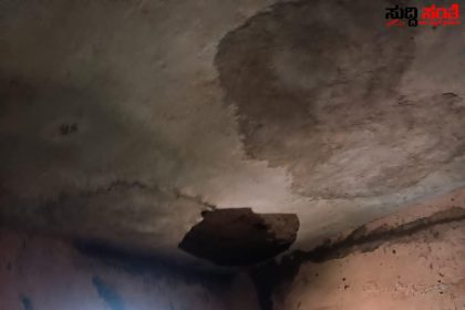 ಕುಸಿದು ಬಿದ್ದ ಸರ್ಕಾರಿ ಶಾಲೆಯ ಮೇಲ್ಛಾವಣೆ – ತಪ್ಪಿತು ದೊಡ್ಡ ಅವಘಡ ನಾಲ್ಕೈದು ವಿದ್ಯಾರ್ಥಿಗಳಿಗೆ ಗಾಯ ಆಸ್ಪತ್ರೆಗೆ ದಾಖಲು…..