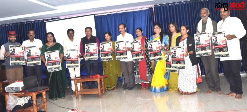 ಸಾಮಾಜಿಕ ಕಳಕಳಿ, ಜಾಗೃತಿ‌ ಮೂಡಿಸುವ ಕಿರುಚಿತ್ರ ‘ಸರು’ – ಚಿತ್ರದ ಕುರಿತು ಹಿರಿಯ ಶಿಕ್ಷಕ ಎಲ್ ಐ ಲಕ್ಕಮ್ಮನವರ ವಿಶೇಷ ಮಾಹಿತಿಯ ಲೇಖನ…..