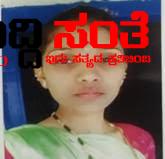 ಧಾರವಾಡದಲ್ಲಿ ಕಾಣೆಯಾದ ಮಹಿಳೆ – ಈ ಮಹಿಳೆಯನ್ನು ನೋಡಿದ್ದರೆ ಈ ಕೂಡಲೇ ಪೊಲೀಸರಿಗೆ ಮಾಹಿತಿ ನೀಡಿ…..