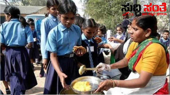 ರಾಜ್ಯದ ಶಾಲೆಗಳಲ್ಲಿ ಹೈಟೆಕ್ ಆಗಿ ಕಾಣಲಿದ್ದಾರೆ ಬಿಸಿಯೂಟ ತಯಾರಕರು – ಮತ್ತಷ್ಟು ಹೊಸ ಹೊಸ ನಿಯಯ ಗಳ‌‌ನ್ನು ಜಾರಿ ಮಾಡಿದ ಸರ್ಕಾರ…..