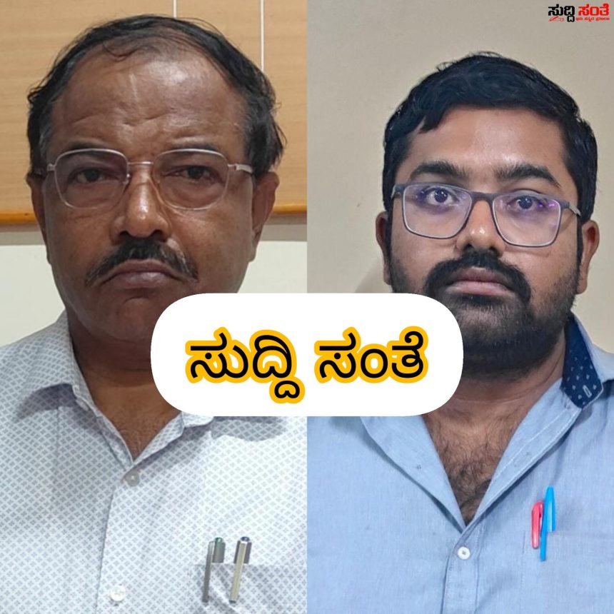 ಭ್ರಷ್ಟ DDPI ಮತ್ತು ಟೀಮ್ ನ್ನು ಲೋಕಾಯುಕ್ತ ಬಲೆಗೆ ಕೆಡವಿದ ಶಿಕ್ಷಕರು – ಕಳೆದ ತಿಂಗಳವಷ್ಟೇ ಭಡ್ತಿ ಪಡೆದು ಡಿಡಿಪಿಐಯಾಗಿದ್ದ ಅಂದಾನಪ್ಪ ರೊಂದಿಗೆ FDA ಕೂಡಾ ಟ್ರ್ಯಾಪ್….. ಭ್ರಷ್ಟ DDPI ಮತ್ತು ಟೀಮ್ ನ್ನು ಲೋಕಾಯುಕ್ತ ಬಲೆಗೆ ಕೆಡವಿದ ಶಿಕ್ಷಕರು – ಕಳೆದ ತಿಂಗಳವಷ್ಟೇ ಭಡ್ತಿ ಪಡೆದು ಡಿಡಿಪಿಐಯಾಗಿದ್ದ ಅಂದಾನಪ್ಪ ರೊಂದಿಗೆ FDA ಕೂಡಾ ಟ್ರ್ಯಾಪ್…..