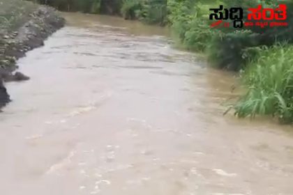 ನಿಗದಿಯ ಹಿರೇಕೆರೆ ಭರ್ತಿ – ಅಕ್ಕಪಕ್ಕದ ಜಮೀನುಗಳು ಜಲಾವೃತ ಆತಂಕದಲ್ಲಿ ರೈತರು…..