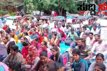 ರಾಜ್ಯ ಸರ್ಕಾರದ ವಿರುದ್ಧ ಫ್ರೀಡಂ ಪಾರ್ಕ್ ನಲ್ಲಿ ಪ್ರತಿಭಟನೆಗಿಳಿದ ಶಿಕ್ಷಕರು – ಮಳೆಯನ್ನು ಲೆಕ್ಕಿಸದೇ ಬೇಡಿಕೆಗಳ ಈಡೇರಿಕೆಗೆ ಪಟ್ಟು ಹಿಡಿದು ಹೋರಾಟ…..