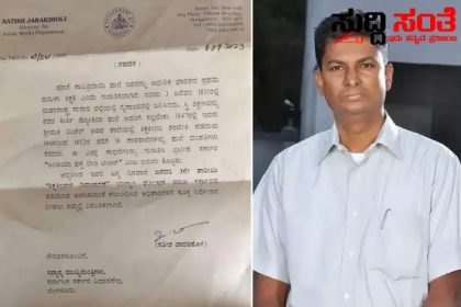 ಜನವರಿ 3ರಂದು ಶಿಕ್ಷಕಿಯರ ದಿನಾಚರಣೆ ಘೋಷಸಿ ಸಚಿವ ಸತೀಶ ಜಾರಕಿಹೋಳಿ ಒತ್ತಾಯ – ರಾಜ್ಯ ಸರ್ಕಾರಕ್ಕೆ ಪತ್ರ ಬರೆದು ಒತ್ತಾಯ ಮಾಡಿದ ಸಚಿವರು…..