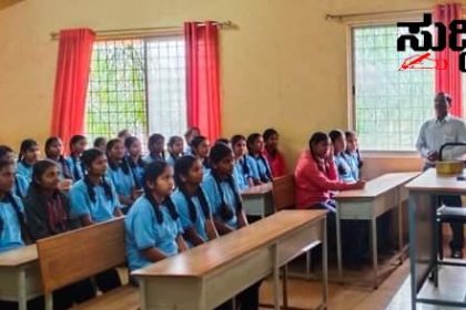 SSLC ವಿದ್ಯಾರ್ಥಿಗಳಿಗೆ ಪಾಠ ಮಾಡಿದ AC ಅಶೋಕ ತೇಲಿ – ವಿದ್ಯಾರ್ಥಿಗಳು ತಮ್ಮ ಗುರಿಯನ್ನು ಮುಟ್ಟಲು ಛಲವಿರಬೇಕು ನಿಮ್ಮ ಗುರಿ ಮಟ್ಟಲು ಸಾಧ್ಯ ಎಂದ್ರು ಉಪವಿಭಾಗಾಧಿಕಾರಿ…..