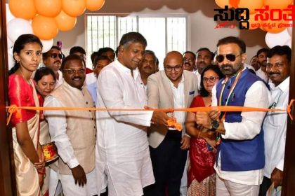 ಧಾರವಾಡ ನೂತನ ಸಭಾಭವನ ಉದ್ಘಾಟನೆ – ಸಚಿವ ಸಂತೋಷ ಲಾಡ್ ಲೋಕಾರ್ಪಣೆ ಹಲವರು ಉಪಸ್ಥಿತಿ……