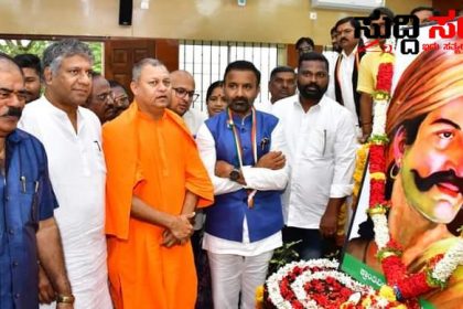 DC ಕಚೇರಿಯಲ್ಲಿ ಅದ್ದೂರಿ ಕ್ರಾಂತಿವೀರ ಸಂಗೊಳ್ಳಿ ರಾಯಣ್ಣ ಜಯಂತಿ ಆಚರಣೆ – ಸಚಿವ ರಿಗೆ ಸಾಥ್ ನೀಡಿದ ಅಧಿಕಾರಿಗಳು…..