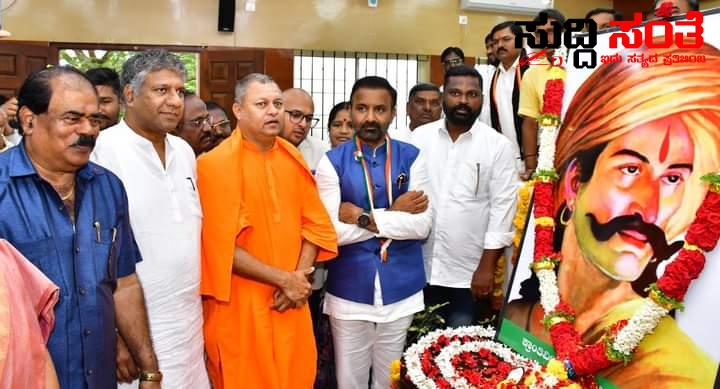 DC ಕಚೇರಿಯಲ್ಲಿ ಅದ್ದೂರಿ ಕ್ರಾಂತಿವೀರ ಸಂಗೊಳ್ಳಿ ರಾಯಣ್ಣ ಜಯಂತಿ ಆಚರಣೆ – ಸಚಿವ ರಿಗೆ ಸಾಥ್ ನೀಡಿದ ಅಧಿಕಾರಿಗಳು…..