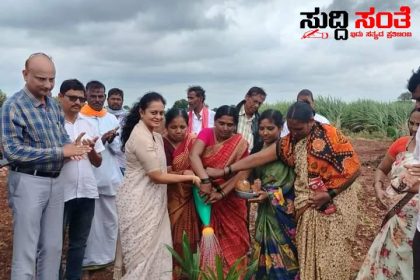 ತಾಳೆ ಸಸಿ ನಾಟಿ ಮಾಡುವ ಮೂಲಕ ತಾಳೆ-ಬೆಳೆ ಪ್ರದೇಶ ವಿಸ್ತರಣೆ ಕಾರ್ಯಕ್ರಮದ ಅಭಿಯಾನಕ್ಕೆ ಚಾಲನೆ – ಶಿವಲೀಲಾ ವಿನಯ ಕುಲಕರ್ಣಿ ಚಾಲನೆ ಅಧಿಕಾರಿಗಳು ಉಪಸ್ಥಿತಿ……