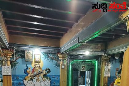 ಭಜನೆ ಮಾಡುತ್ತಾ ಗ್ರಾಮ ವಾಸ್ತವ್ಯ ಮಾಡಿದ ಶಾಸಕ ಎನ್ ಹೆಚ್ ಕೋನರೆಡ್ಡಿ – ಬಿಡುವಿಲ್ಲದ ಕೆಲಸ ಕಾರ್ಯಗಳ ನಡುವೆಯೂ ಹಿರಿಯರೊಂದಿಗೆ ಭಜನೆ ಮಾಡಿ ಬಾಲ್ಯದ ದಿನಗಳನ್ನು ನೆನಪಿಸಿಕೊಂಡ ಶಾಸಕರು…..