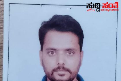 ಧಾರವಾಡ ಗೆ ಹೋಗಿ ಬರತೇನಿ ಎಂದು ಲೋಕೂರಿನ ಸಂತೋಷ ನಾಪತ್ತೆ – ಸಂತೋಷನನ್ನು ನೋಡಿದರೆ ಪೊಲೀಸರಿಗೆ ಮಾಹಿತಿ ನೀಡಿ ಸಹಾಯ ಮಾಡ್ರರಲ್ಲ…..