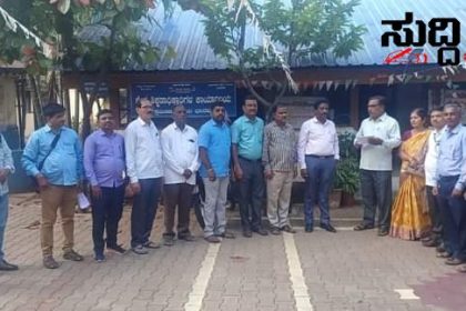 ಶಿಕ್ಷಕರ ಧ್ವನಿಯಾಗಿ BEO ಗೆ ಮನವಿ ಸಲ್ಲಿಸಿದ ರಾಜ್ಯ ಸರಕಾರಿ ಪ್ರಾಥಮಿಕ ಶಾಲಾ ಶಿಕ್ಷಕರ ಸಂಘ – ಶಿಕ್ಷಕರಿಗೆ ಧ್ವನಿಯಾಗಿ ಮೇಲಾಧಿಕಾರಿಗಳಿಗೆ ಮನವಿ ನೀಡಿ ಸೌಲಭ್ಯಗಳಿಗೆ ಒತ್ತಾಯಿಸಿದ ಪ್ರಾಥಮಿಕ ಶಾಲಾ ಶಿಕ್ಷಕರ ಸಂಘದ ನಿಯೋಗ…..