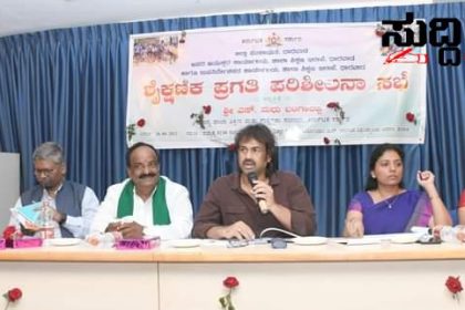 ಸೆಪ್ಟೆಂಬರ್ 5 ರಂದು ರಾಜ್ಯದ ಎಲ್ಲ ಶಾಲೆಗಳಲ್ಲಿ ಸಂವಿಧಾನ ವಾಚನ – ರಾಜ್ಯದ ಶಿಕ್ಷಕರಿಗೆ ಮತ್ತೊಂದು ಜವಾಬ್ದಾರಿ ನೀಡಿದ ಶಿಕ್ಷಣ ಸಚಿವ ಮಧು ಬಂಗಾರಪ್ಪ ಸೂಚನೆ…..