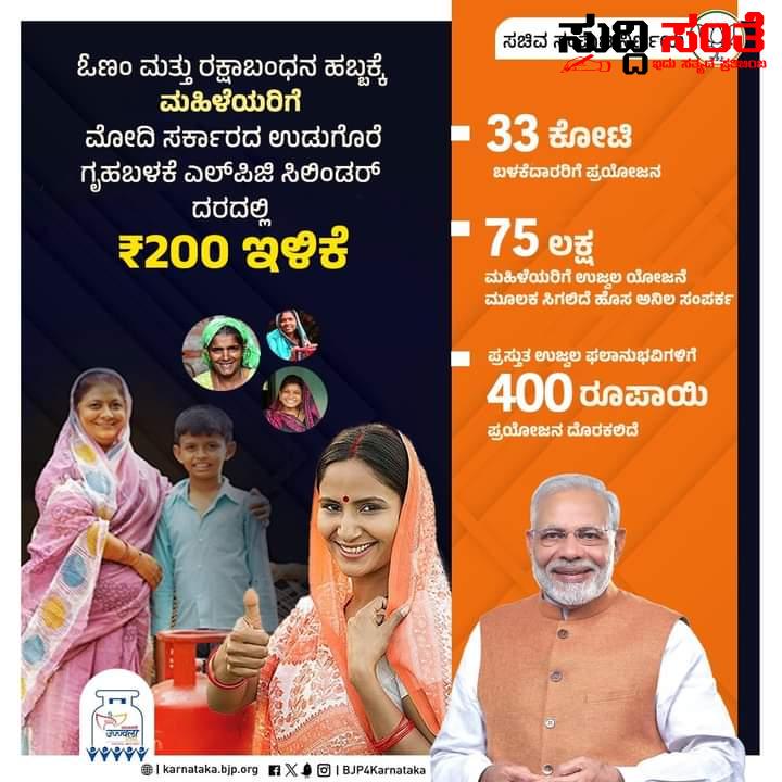 ದೇಶದ ಜನತೆಗೆ ಭರ್ಜರಿ ಗುಡ್ ನ್ಯೂಸ್ ನೀಡಿದ ಪ್ರಧಾನಿ ನರೇಂದ್ರ ಮೋದಿ – ಸ್ವಾಗತ ಮಾಡಿ ಅಭಿನಂದನೆಗಳನ್ನು ಸಲ್ಲಿಸಿದ ಕೇಂದ್ರ ಸಚಿವ ಪ್ರಹ್ಲಾದ್ ಜೋಶಿ ಶಾಸಕ MR ಪಾಟೀಲ್,ಅರವಿಂದ ಬೆಲ್ಲದ್,ಮಹೇಶ್ ತೆಂಗಿನಕಾಯಿ…..