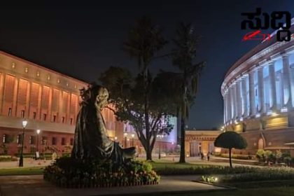 ಸೆ. 18ರಿಂದ 22ರವರೆಗೆ ಸಂಸತ್ತಿನ ವಿಶೇಷ ಅಧಿವೇಶನ -ಮಹತ್ವದ ಮಾಹಿತಿ ಹಂಚಿಕೊಂಡ ಕೇಂದ್ರ ಸಚಿವ ಪ್ರಹ್ಲಾದ್ ಜೋಶಿ…..