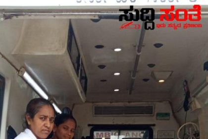108 ಅಂಬ್ಯೂಲೆನ್ಸ್ ನಲ್ಲಿಯೇ ಮಹಿಳೆಗೆ ಹೆರಿಗೆ – 108 ಸಿಬ್ಬಂದಿ ಗಳ ಸಮಯ ಪ್ರಜ್ಞೆ ಗೆ ಮೆಚ್ಚುಗೆ ಅಂಬ್ಯೂಲೆನ್ಸ್ ನಲ್ಲಿ ಸುರಕ್ಷಿತ ವಾಗಿ ಗಂಡು ಮಗುವಿಗೆ ಜನ್ಮ ನೀಡಿ ಮಹಿಳೆ…..