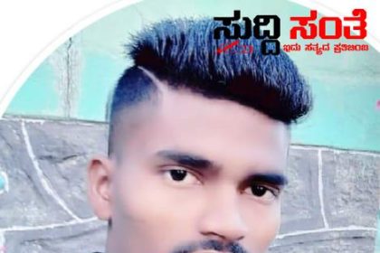 ಸೈನ್ಯ ಸೇರಬೇಕೆಂಬ ಕನಸು ಕಾಣುತ್ತಿದ್ದ ಯುವಕ ನೇಣಿಗೆ ಶರಣು – ಹಂಚಿನಾಳ ಗ್ರಾಮದಲ್ಲಿ ನೇಣಿಗೆ ಶರಣಾದ ಯುವಕ…..