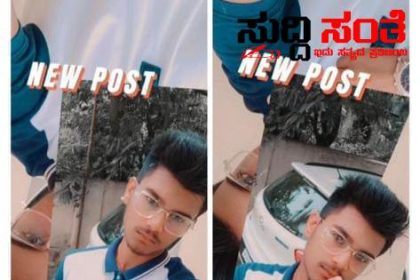 ಸಬ್ ಇನ್ಸ್ಪೆಕ್ಟರ್ ಮಗ ಬೈಕ್ ಕಳ್ಳ ಬೈಕ್ ವೀಲಿಂಗ್ ಮಾಡುವಾಗ ಸಿಕ್ಕಿಬಿದ್ದ ಐಮಾನ್ ನ ಕಳ್ಳತನ ಕರಾಳ ಮುಖ ಬೆಳಕಿಗೆ…..