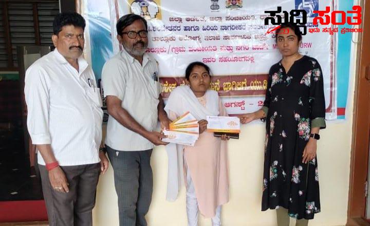 ವಿಕಲಚೇತನರಿಗೆ UDID ಕಾರ್ಡ್ ವಿತರಣೆ ಅಂಚಟಗೇರಿ ಗ್ರಾಮದಲ್ಲಿ ಕಾರ್ಡ್ ವಿತರಣೆ ಮಾಡಿದ ಅಧಿಕಾರಿ ಗಳು….. ವಿಕಲಚೇತನರಿಗೆ UDID ಕಾರ್ಡ್ ವಿತರಣೆ ಅಂಚಟಗೇರಿ ಗ್ರಾಮದಲ್ಲಿ ಕಾರ್ಡ್ ವಿತರಣೆ ಮಾಡಿದ ಅಧಿಕಾರಿ ಗಳು…..