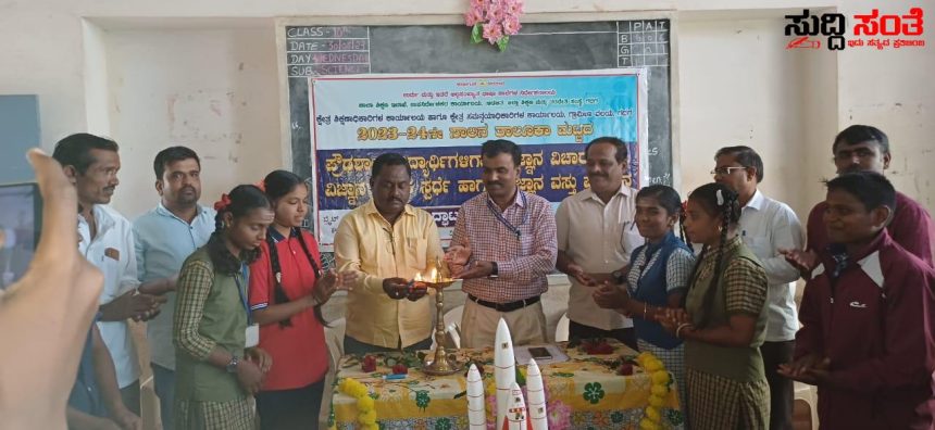 ವಿಶೇಷವಾಗಿ ಕಂಡು ಬಂದ ಗದಗ ಗ್ರಾಮೀಣ ತಾಲ್ಲೂಕು ಮಟ್ಟದ ವಿಜ್ಞಾನ ವಸ್ತಪ್ರದರ್ಶನ – ಅನಾವರಣಗೊಂಡಿತು ಮಕ್ಕಳ ಪ್ರತಿಭೆ…..