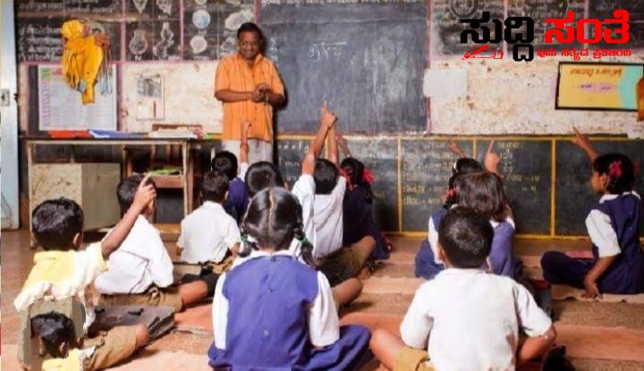 ಶಿಕ್ಷಕರ ಅರ್ಹತಾ ಪರೀಕ್ಷೆ ದಿನಾಂಕ ನಿಗದಿ – ಭದ್ರತೆಯ ನಡುವೆ ನಡೆಯಲಿವೆ ಪರೀಕ್ಷೆಗಳು…..